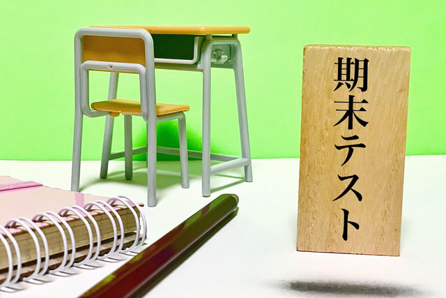 3学期期末テストは中学生にとって何が重要なの？