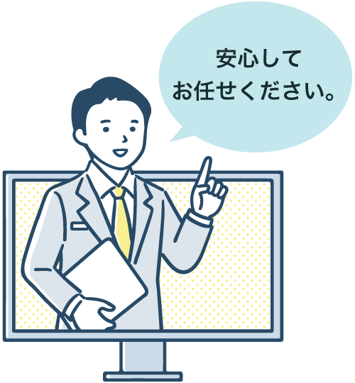 オンライン講師のイラスト