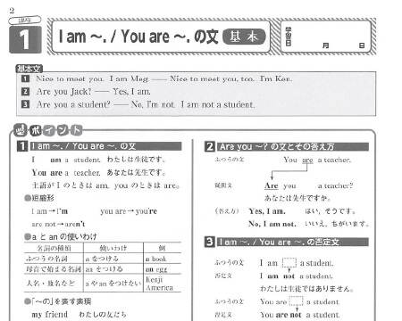 定期テスト対策用