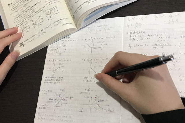 今日からできる!基礎を固める勉強ステップ