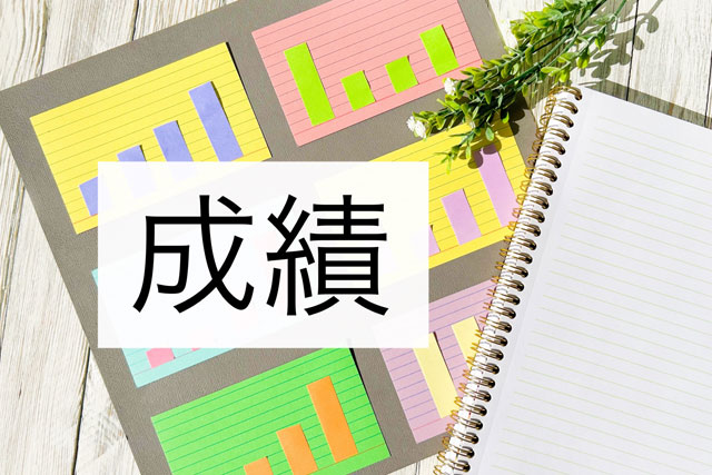 内申点の重要性と計算方法