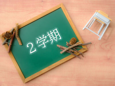 家庭教師が解説！中学生が2学期を成功させるための勉強のコツ