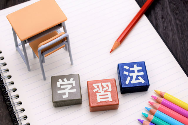 科目別 思考力の鍛え方