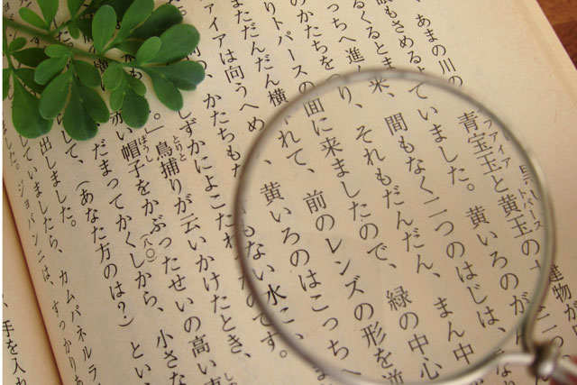 ステップ2：本文を読むスキル｜「出題者の意図」を見抜く読み方