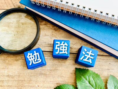 中学生が陥りやすい「間違った勉強法」と正しい学び方の違いとは?