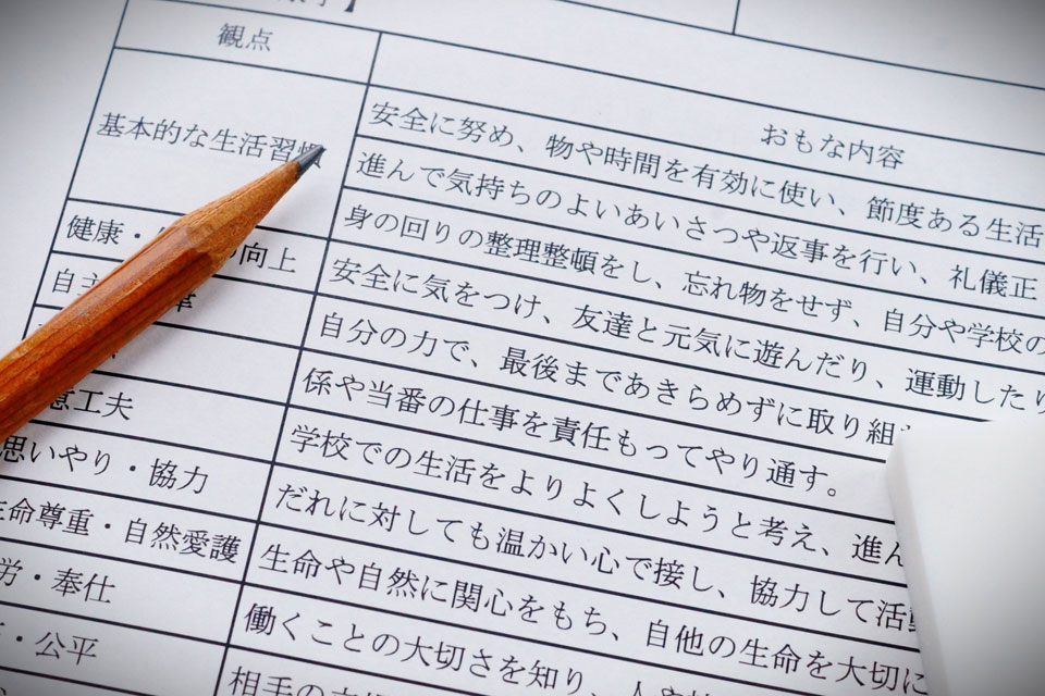 内申点ってどうすれば上がるの？｜授業・提出物・定期テストでできる対策を徹底解説