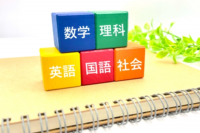 教科別におすすめの覚え方