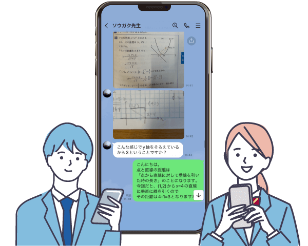 LINE個別質問サービスの画像