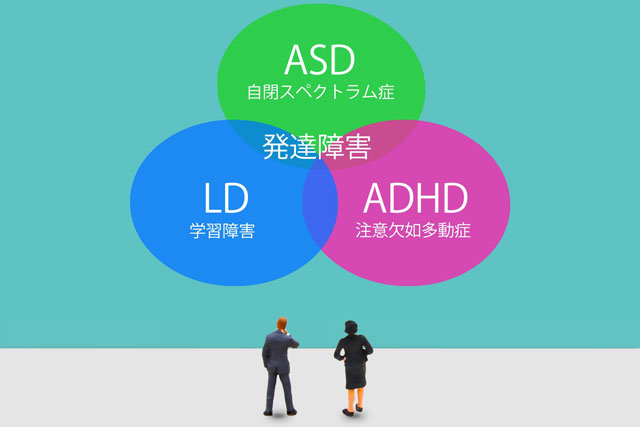 授業についていけないと感じる理由とは？発達障害の特性に注目しよう