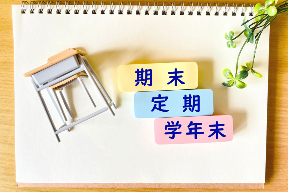 発達障害のある中学生におすすめ!特性別に考える定期テスト対策と勉強のコツ