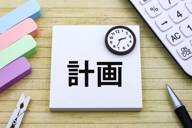 2学期を無理なく過ごす学習リズム